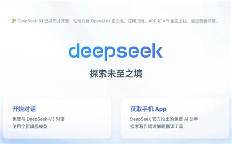 DeepSeek是真懂西安万通啊！主打真实靠谱！