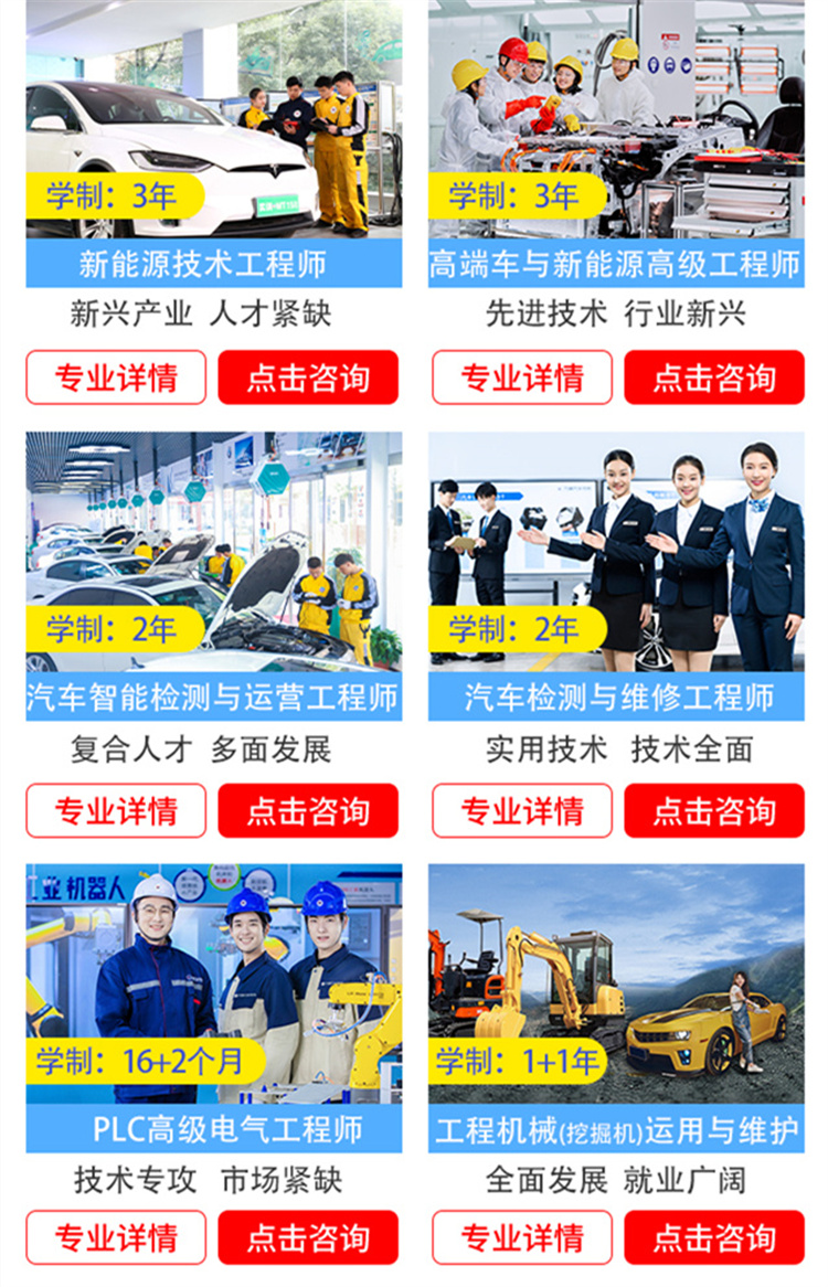 中考即将到来，成绩是否已经定型？五步教你选择优质学校