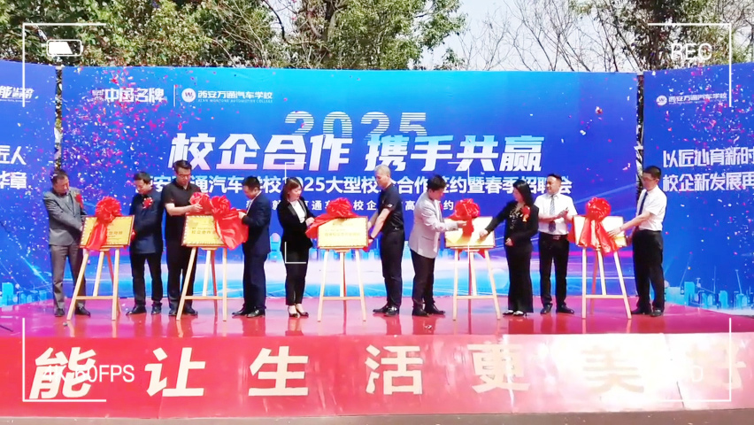 如何让孩子实现好上岗、就好业！西安万通是这么做的！