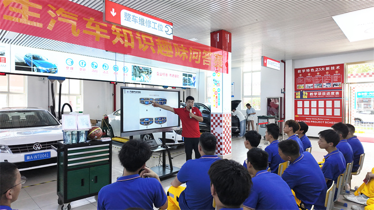 趣味汽车知识挑战赛燃爆西安万通校园：以赛促学展技能风采