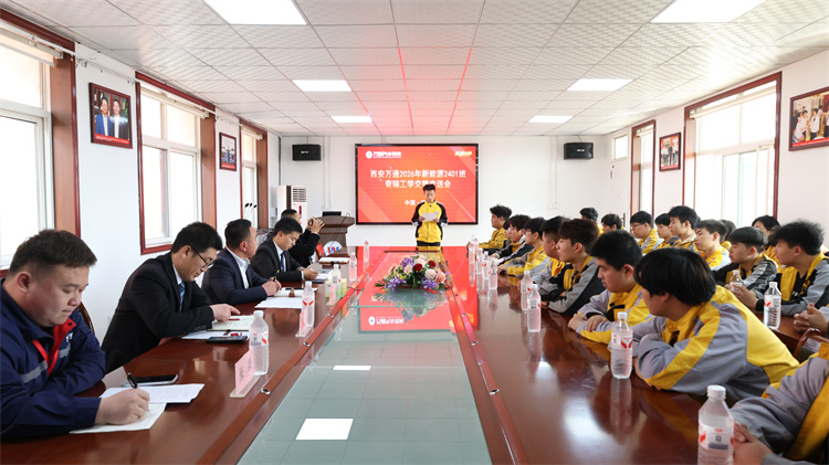 青春逐梦正当时，工学交替启新程—— 西安万通汽车学校奇瑞工学交替学生欢送会暨出征仪式圆满举行