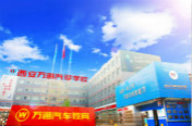 西安万通汽车学校怎么样？比比就知道