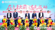 【开学季】新学期开学典礼  新梦想动力启航