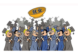 树立正确择业观 做高薪技能人才
