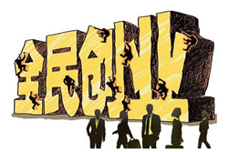 2.5个月技能大变身 高薪岗位or创业老板任你选