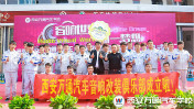 西安万通汽车音响改装俱乐部正式成立