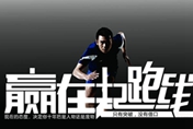 高考后直奔万通汽车大学  赢在人生新起点