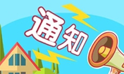通知：西安万通2018年秋季校企定制班限时补录