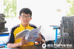万通新秀：看好发展前景  武术小子也来学汽修