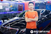 【英才之路】张景文：高级汽车美容技师的成长之路