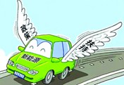 新能源汽车专业前景大好  切勿错过“新”时代