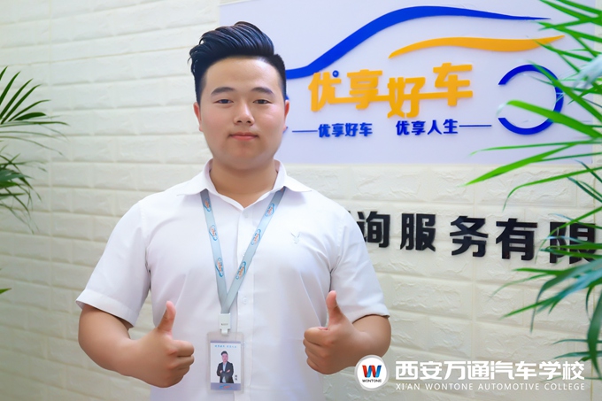 【英才之路】周伟：如何在毕业一个月赚到两万块