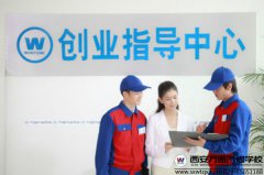 西安万通—-—实现你学汽修创业的引路人