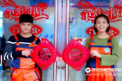 展望2017，西安万通永不止步