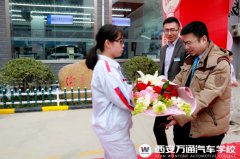 【开学季】专家讲座精彩纷呈 汽修梦想更进一步