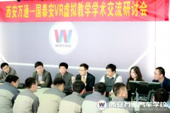 引入VR虚拟教学  打造未来新课堂