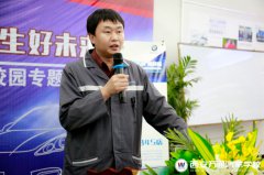 宝马总监精彩课堂 万通学子热情高昂