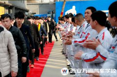 送学子赴企就业 开启奋斗新征程