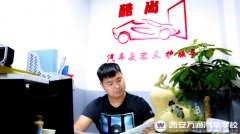【创业先锋】大学生选择创业 还需要有技术