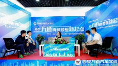 成功学子母校行|情系万通 再回梦想起点