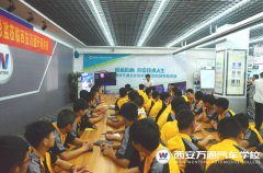 企业总监新校园 带来行业新技术