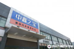 直通名企 只此一步|“豪车研修班”强势来袭