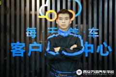 【PK之冠】务实学技术 走好成功第一步