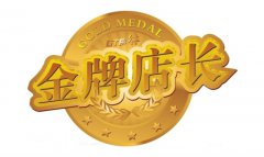 前方高能：9.15西安万通又有大事情要发生