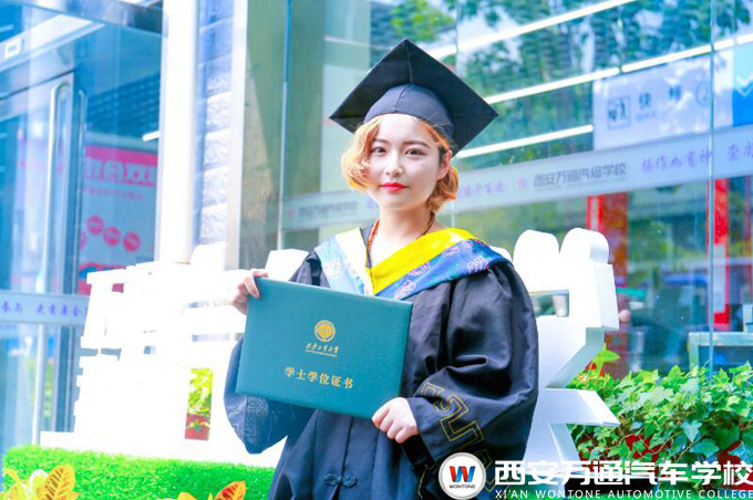 在学得技能的同时,获得文凭 在西安万通学得技能的同时,获得文凭