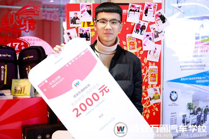 获得名企助学金的西安万通新生 获得名企助学金的西安万通新生