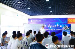 创业公开课|如何成功的开一家汽车美容店