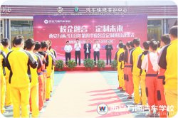 西安万通2018年第四季度名企定制班正式启动