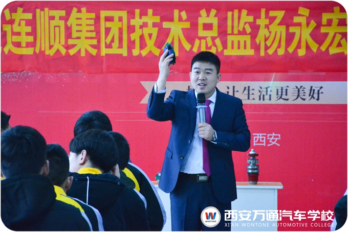 总监进校园|中国自动变速箱诊断大师精彩讲座