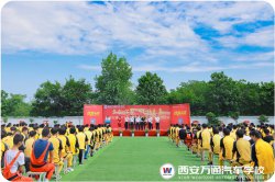 名企汇聚 绽放未来|西安万通2019夏秋季校企合作签约仪式隆重举行