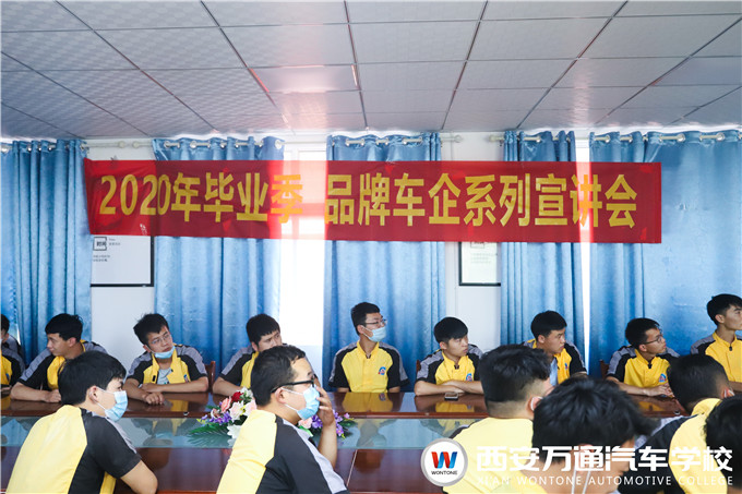 名企高薪 “职”等你来——系列宣讲活动