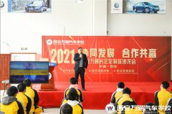 开学第一课，西安万通名企定制班迎来企业总监讲座
