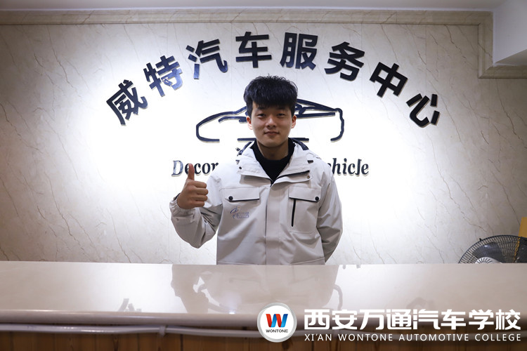 【万通就业回访】--孙磊涛谈汽修梦想！