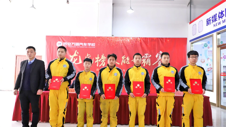 谁与争锋丨西安万通2023年春季“龙虎榜”技能争霸赛正式启动！