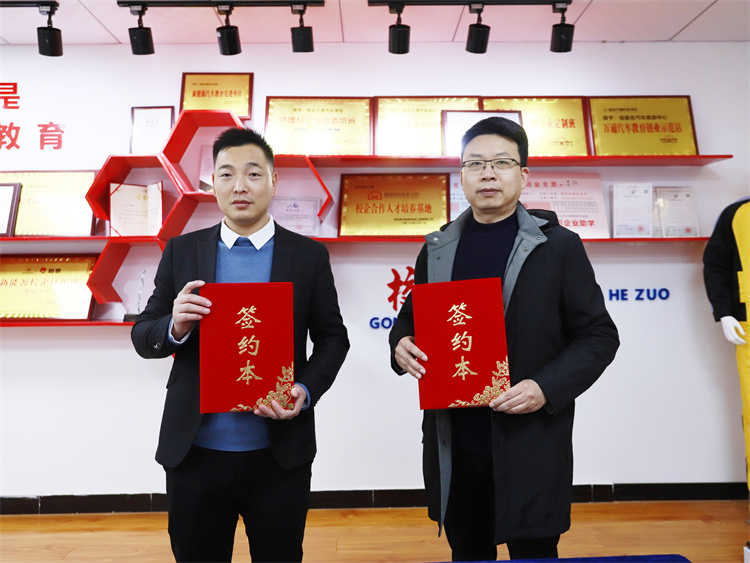 强强联合   签约国企 --西安万通汽车学校与陕汽集团顺利签约达成校企合作关系
